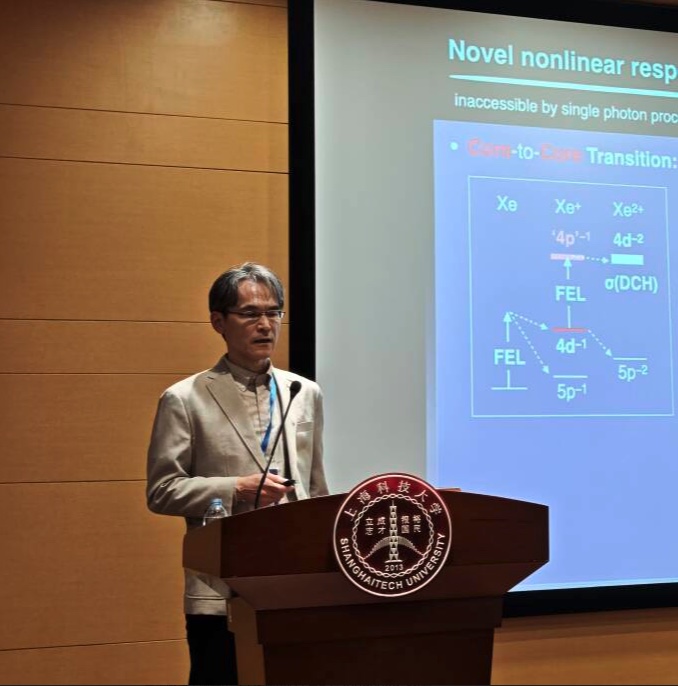 2026 International Workshop on AMO Science @ X-ray Free-Electron